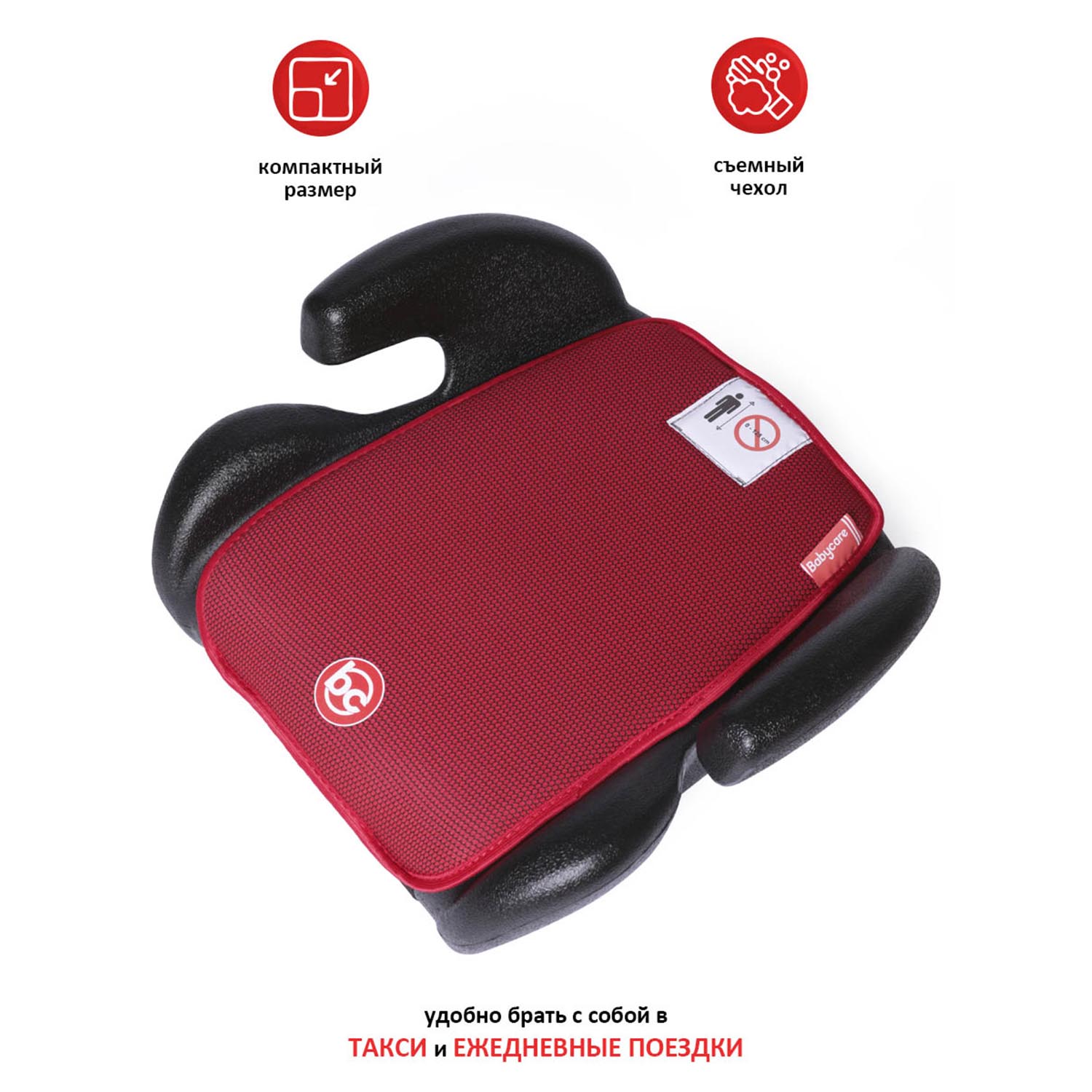 Автокресло BabyCare Roller 3 (22-36 кг) красный - фото 4