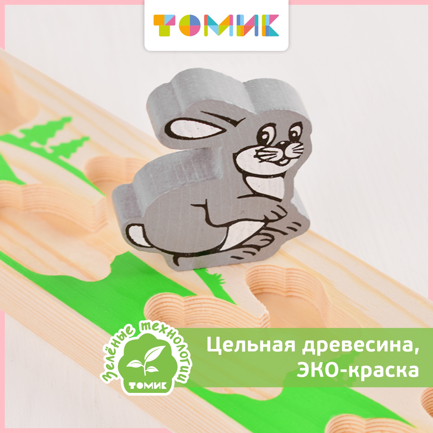 Игрушка Томик сортер Зайки - фото 2