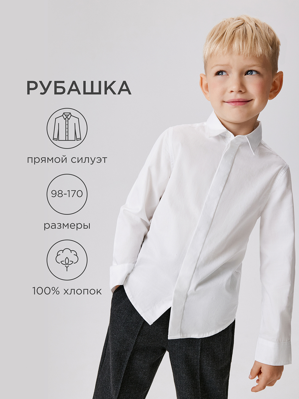 Рубашка Acoola 20130280037_0093465 - фото 2