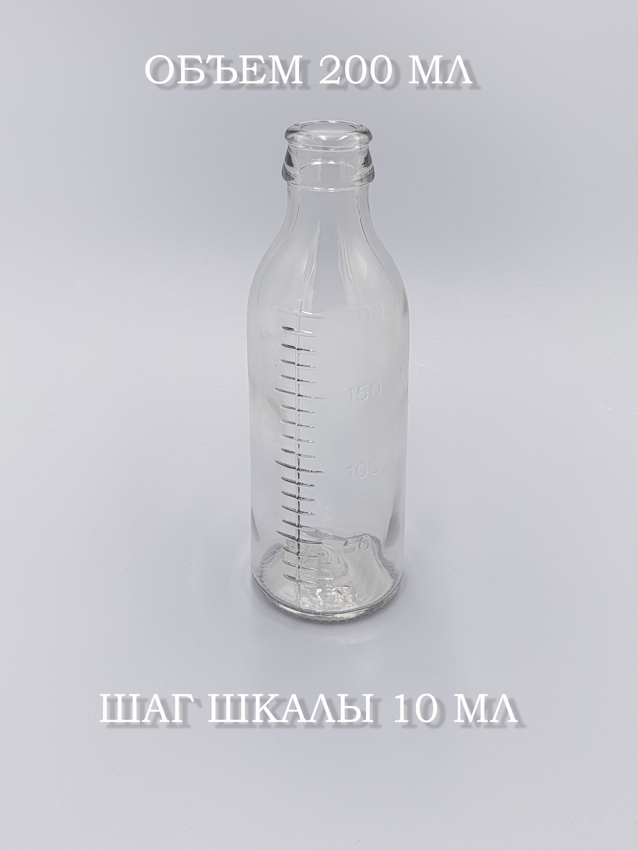 Бутылочка Littlebloom 200 мл 1 шт. - фото 3