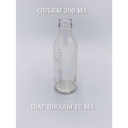 Бутылочка Littlebloom 200 мл 1 шт.