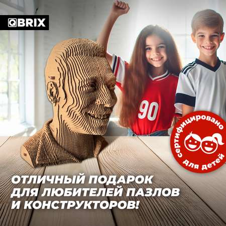 Конструктор 3D картонный QBRIX Пеле