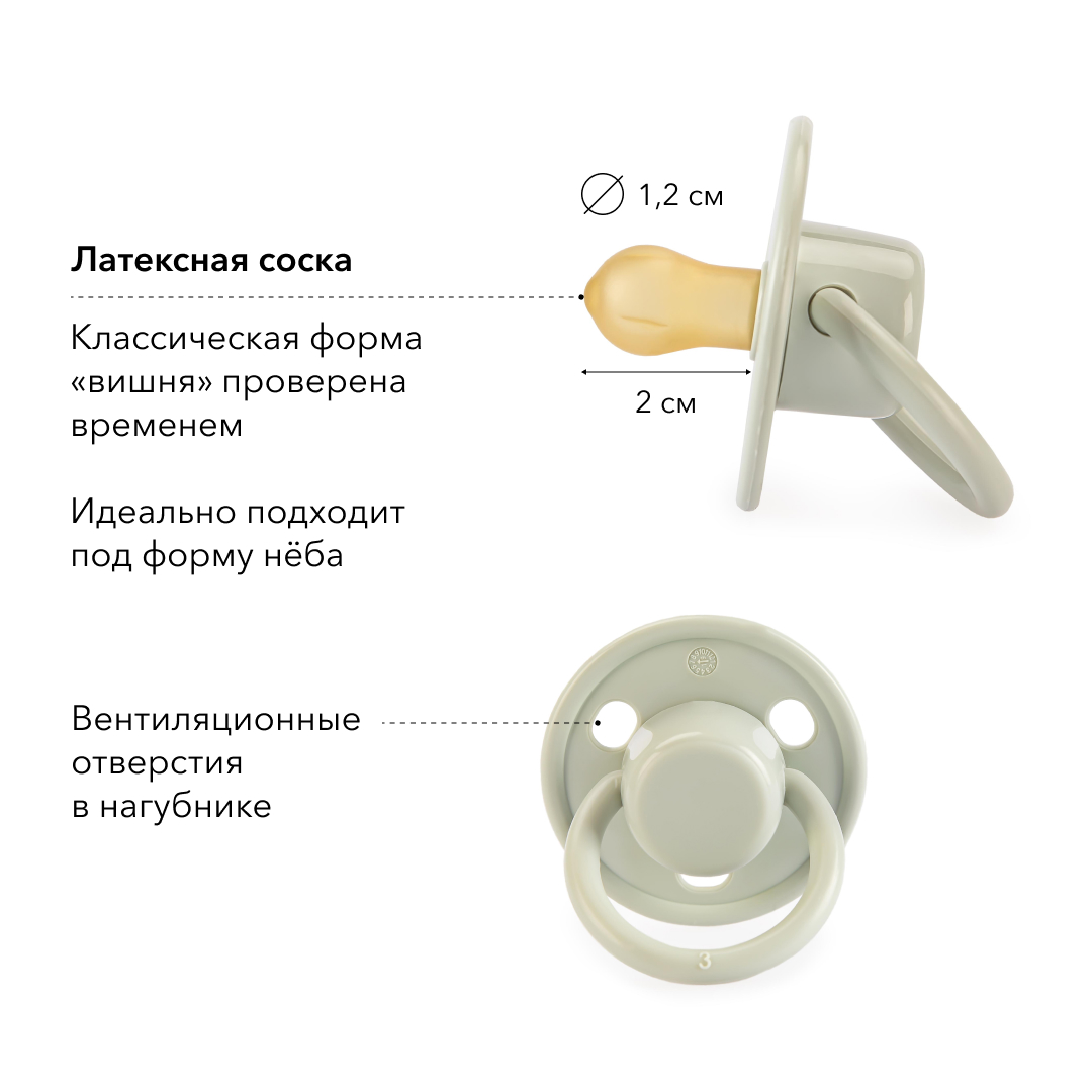 Пустышка Happy Baby латекс от 0 мес. - фото 3