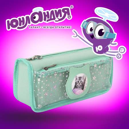 Пенал косметичка Юнландия Kitty