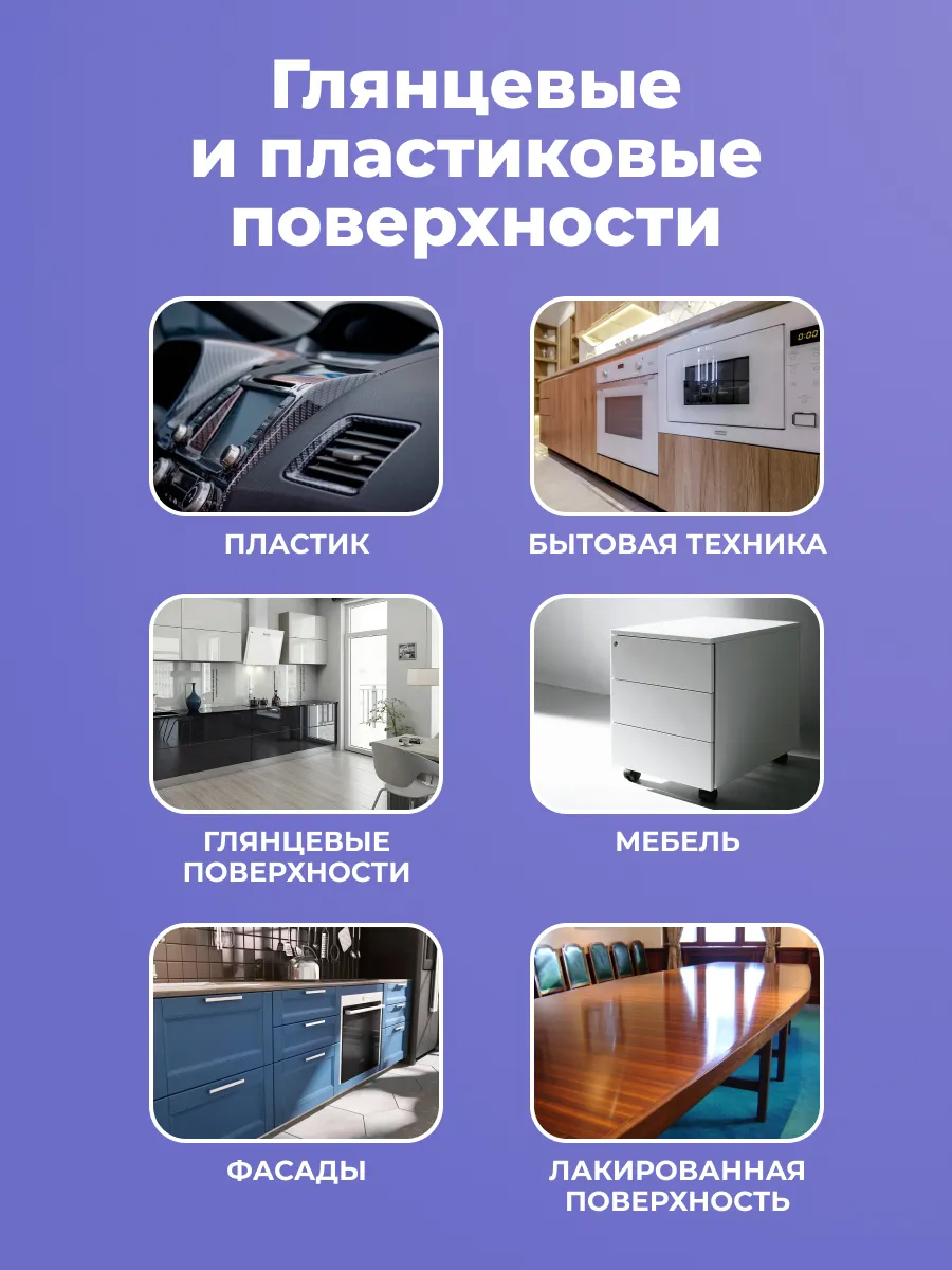 Пенный очиститель BRANDFREE для стекол и зеркал 400 мл - фото 3