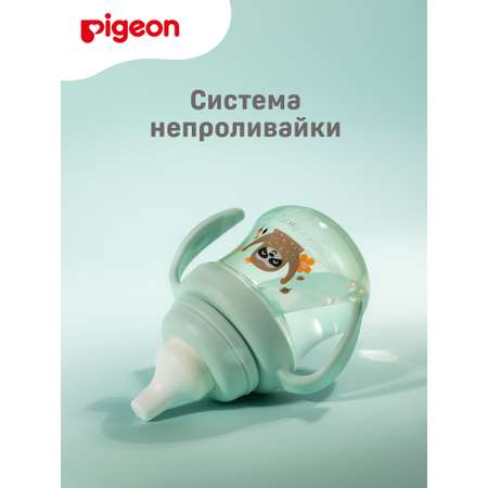 Поильник Pigeon 200 мл
