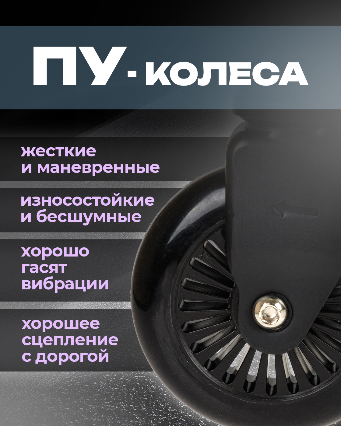 Трюковой самокат TopGear двухколесный - фото 7