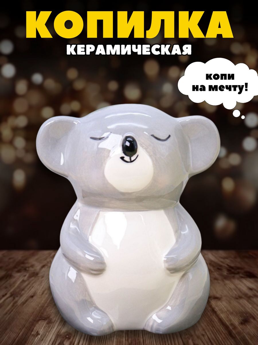 Копилка керамическая iLikeGift Коала - фото 6