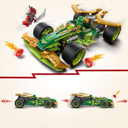 Конструктор LEGO NINJAGO Гоночный автомобиль Ллойда блочный
