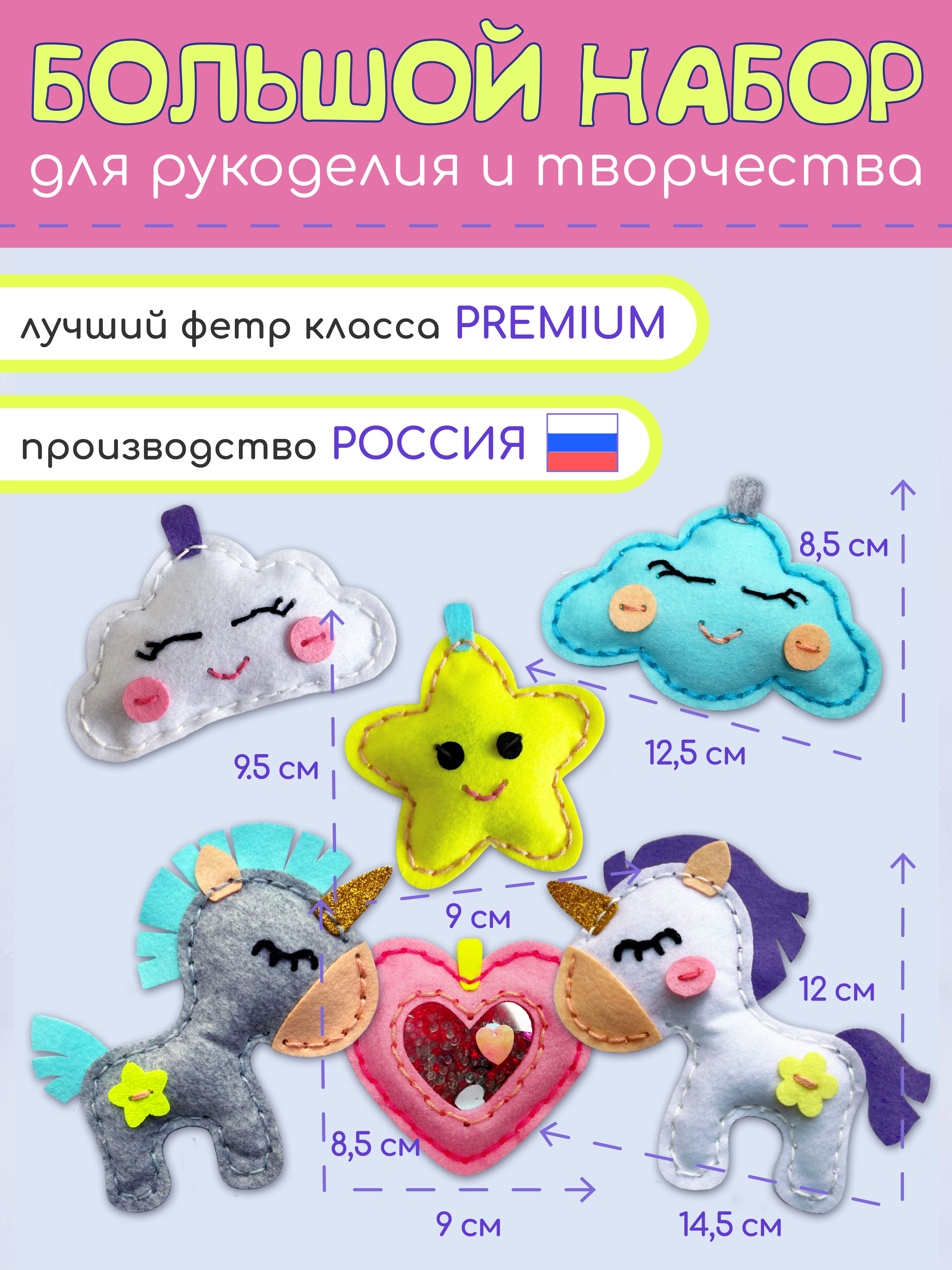 Набор для творчества MARUSHA шитье - фото 3