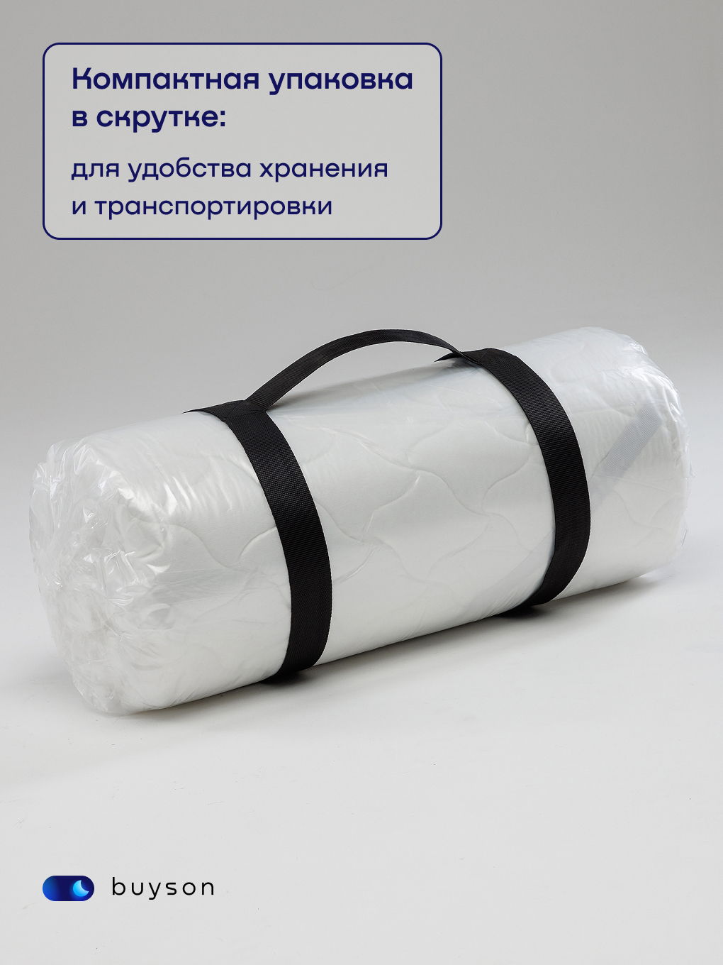 Наматрасник buyson BuyDream 180х200 - фото 14