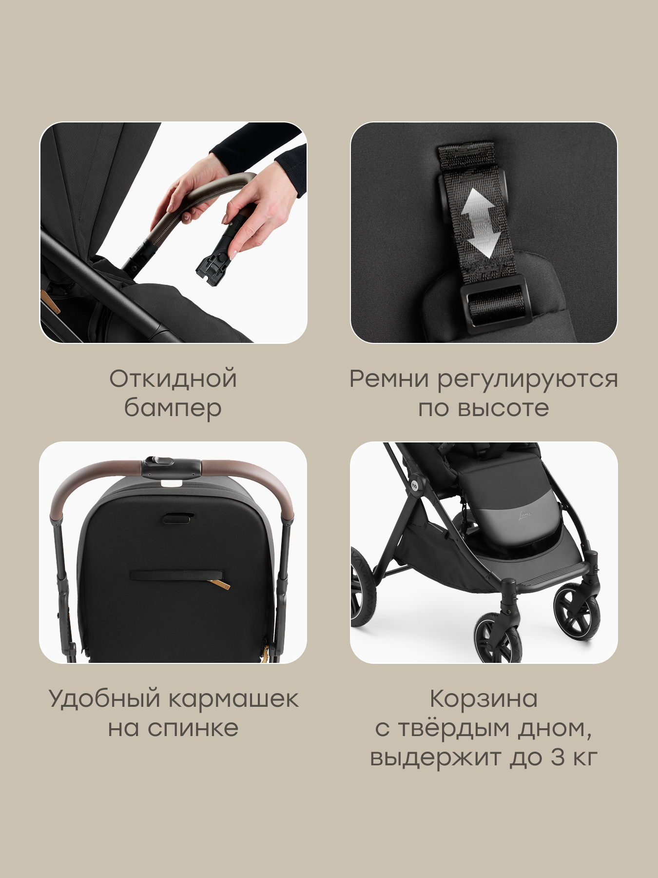 Коляска прогулочная Happy Baby Luna 360 черный - фото 13