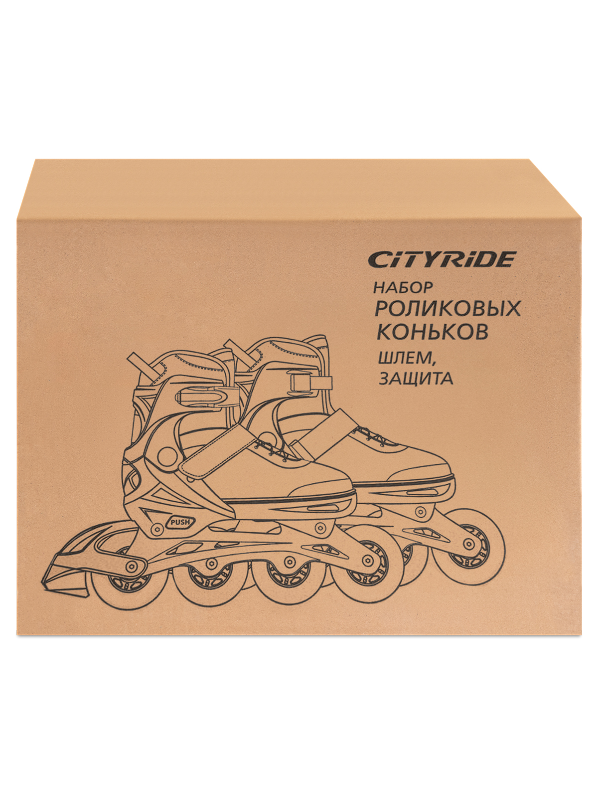 Роликовые коньки CITYRIDE M 34-37 - фото 39