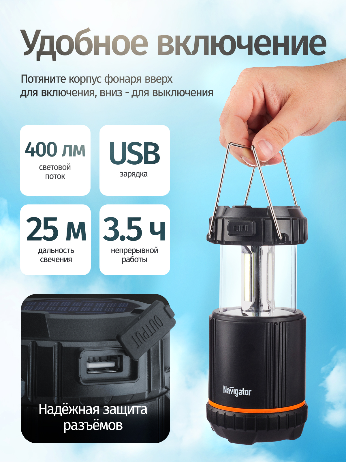 Кемпинговый фонарь Navigator NPT-CA2 - фото 2