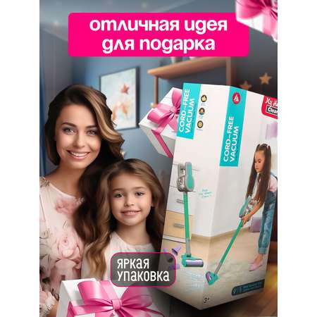 Игрушка SHARKTOYS пылесос