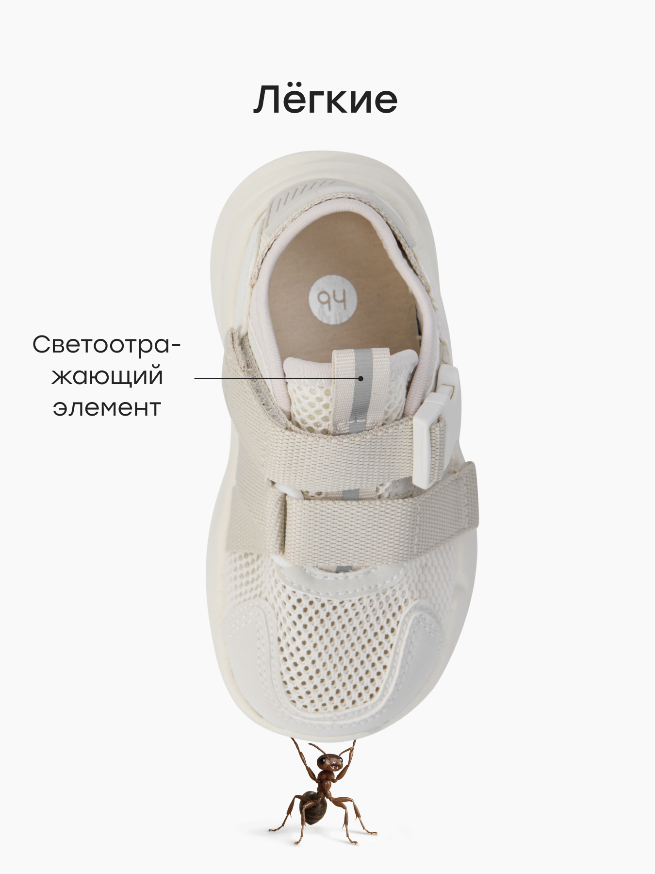 Кроссовки Happy Baby 86608_beige - фото 3