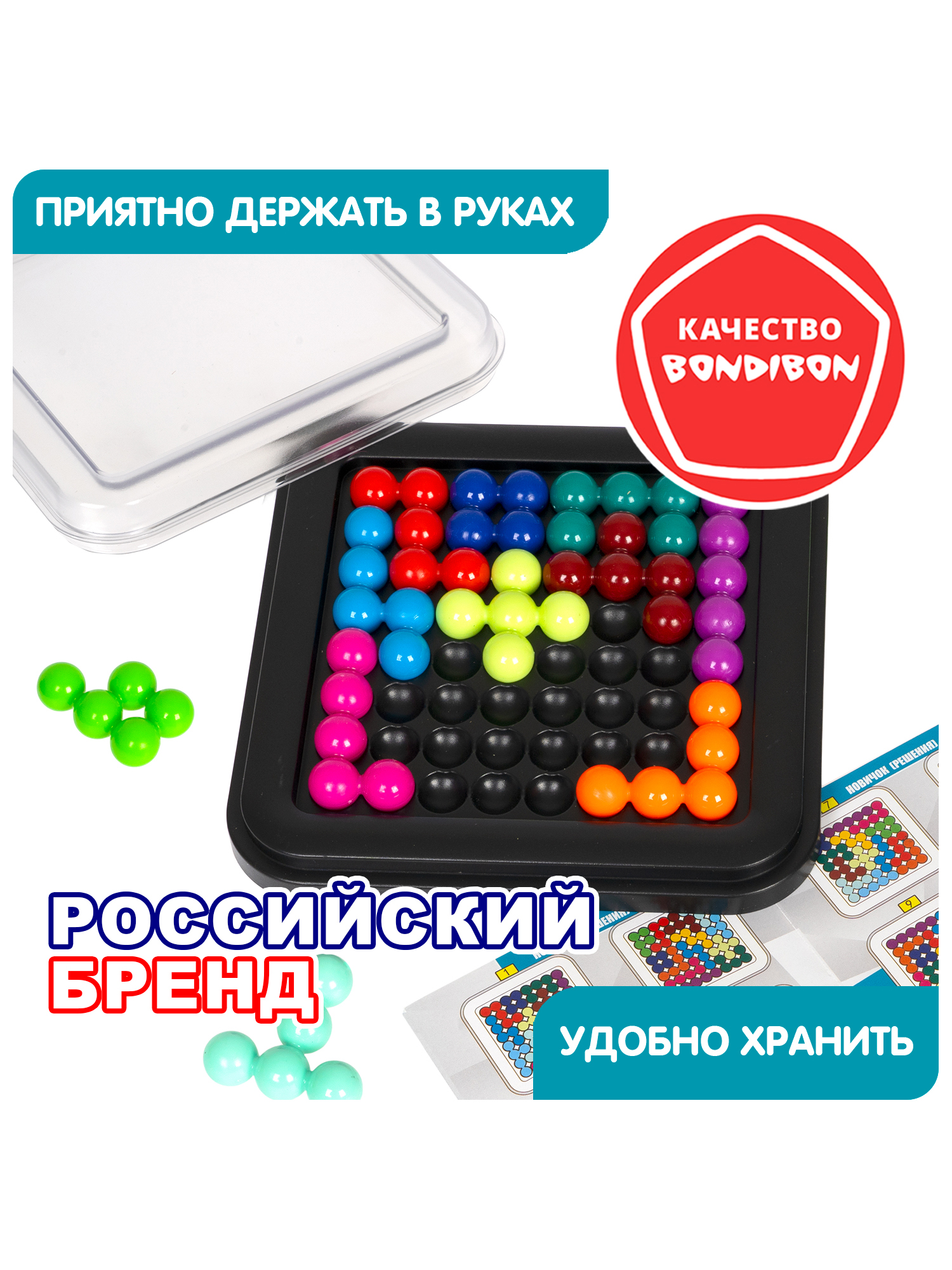 Настольная игра Bondibon головоломка IQ-Гигант - фото 7