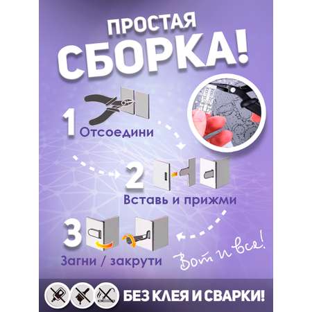 Конструктор piececool металлический