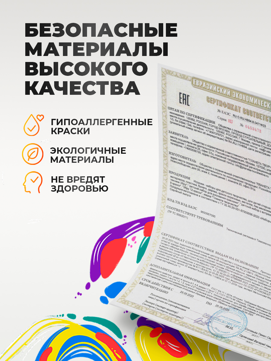 Акварисование Планета творчества эбру - фото 8