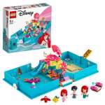 Конструктор LEGO Disney Princess Книга приключений Ариэль