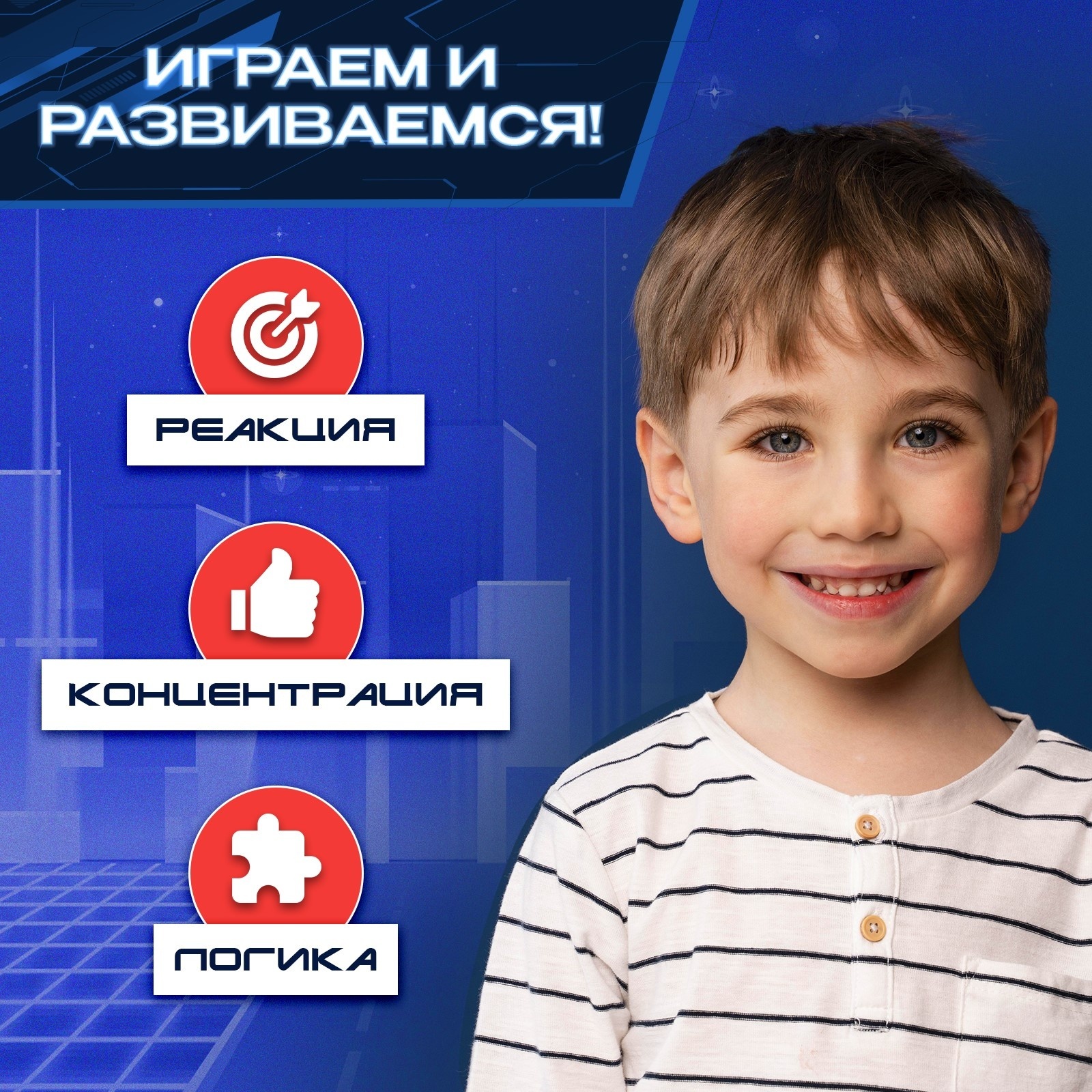 Настольная игра Лас Играс KIDS - фото 6