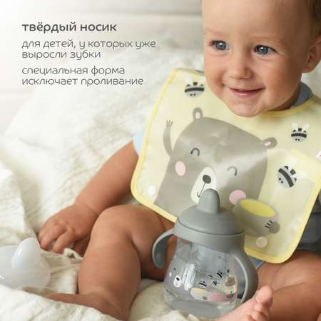 Поильник Lubby 250 мл