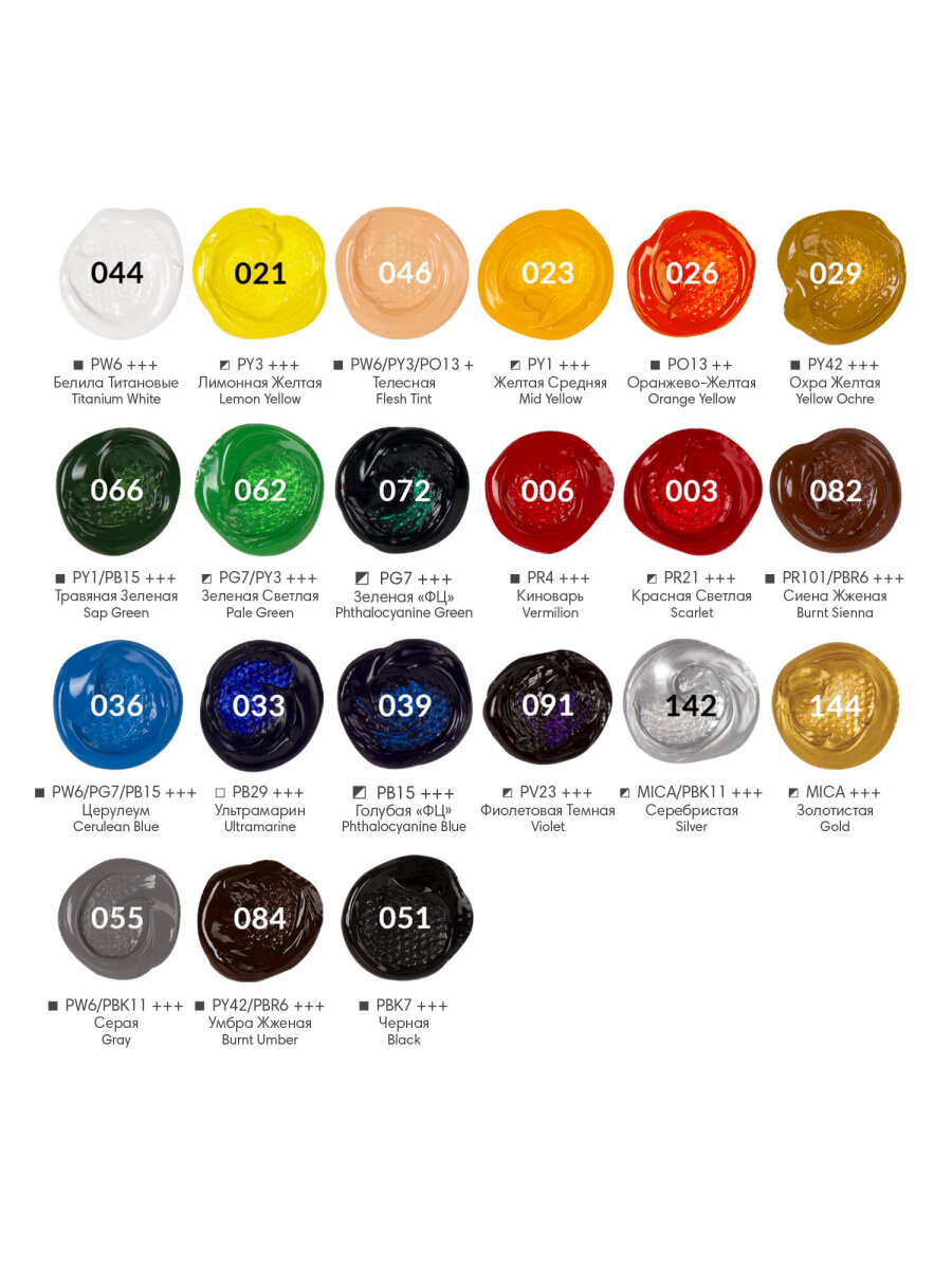 Краски акриловые Brauberg 24 цв. - фото 11