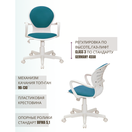 Компьютерное кресло Кресловъ