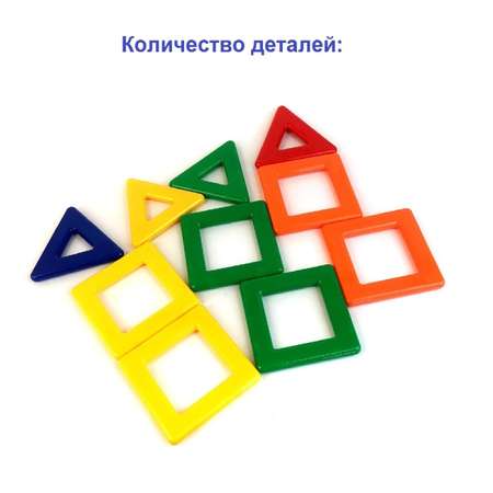 Конструктор МАГНИКОН магнитный