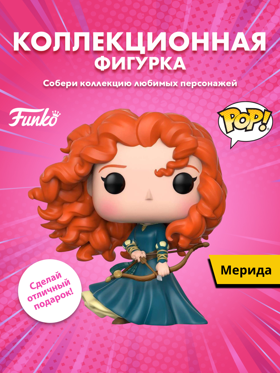 Фигурка Funko POP! Disney Brave Merida - фото 1