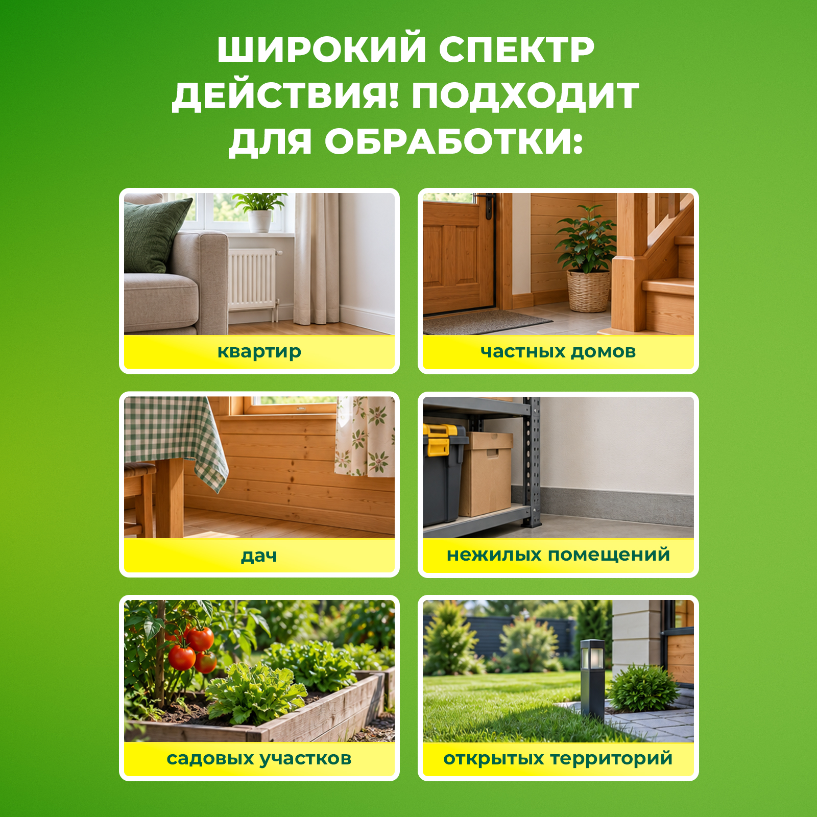 Циперметрин средство Сберегайка от тараканов клопов и блох в квартире 50 мл - фото 6