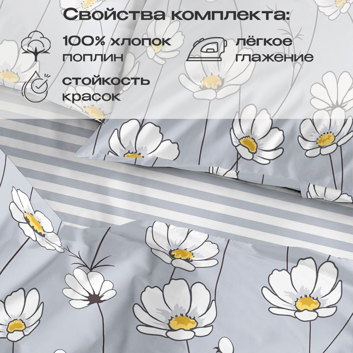 Комплект постельного белья BRAVO Шамони полутораспальный 4 предм. - фото 4