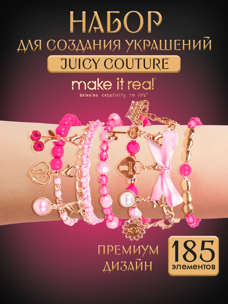 Набор для творчества Make it Real плетение розовый JuicyCouture - фото 5