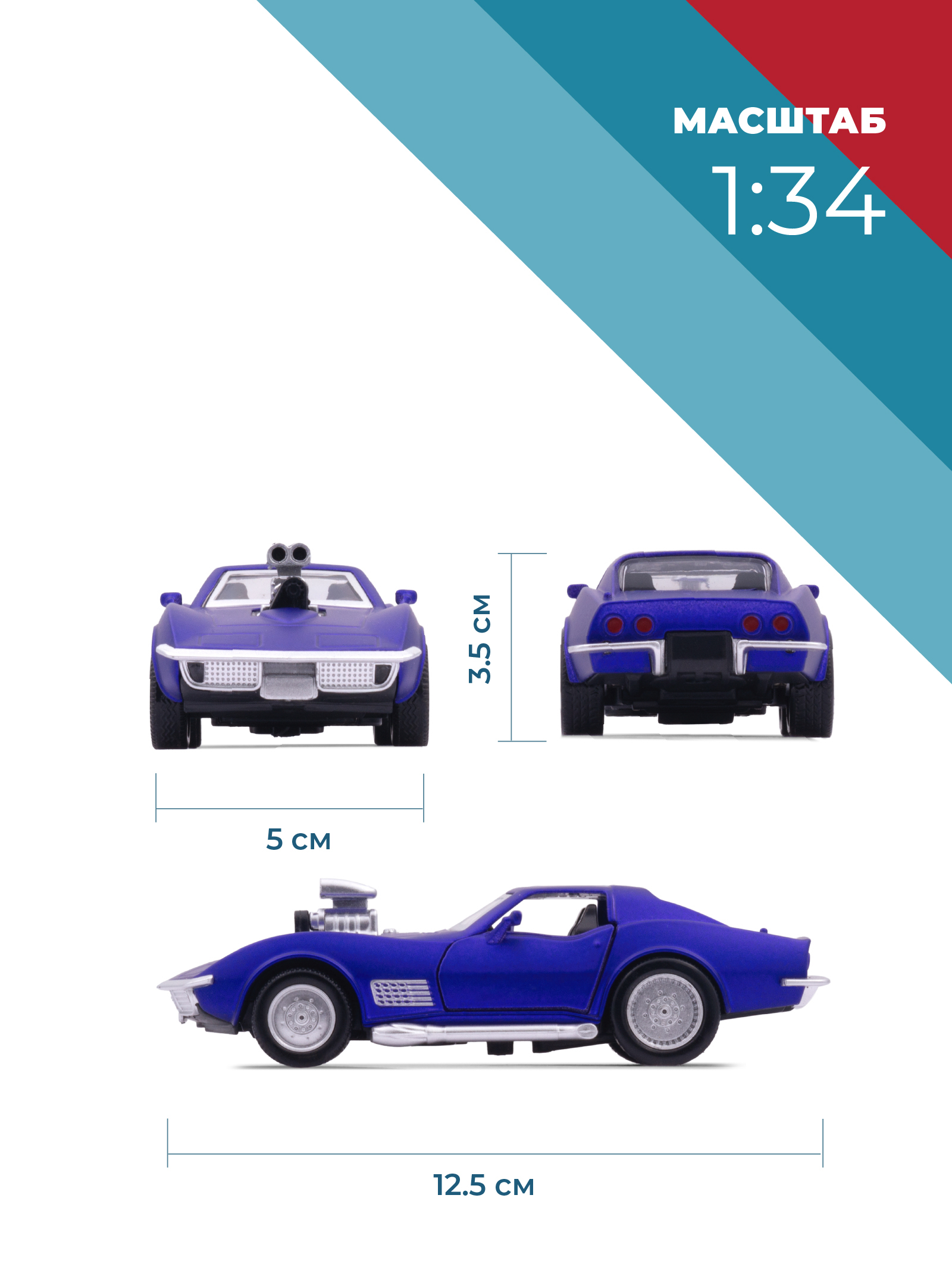 Автомобиль . Ford 1:34 38325 - фото 3