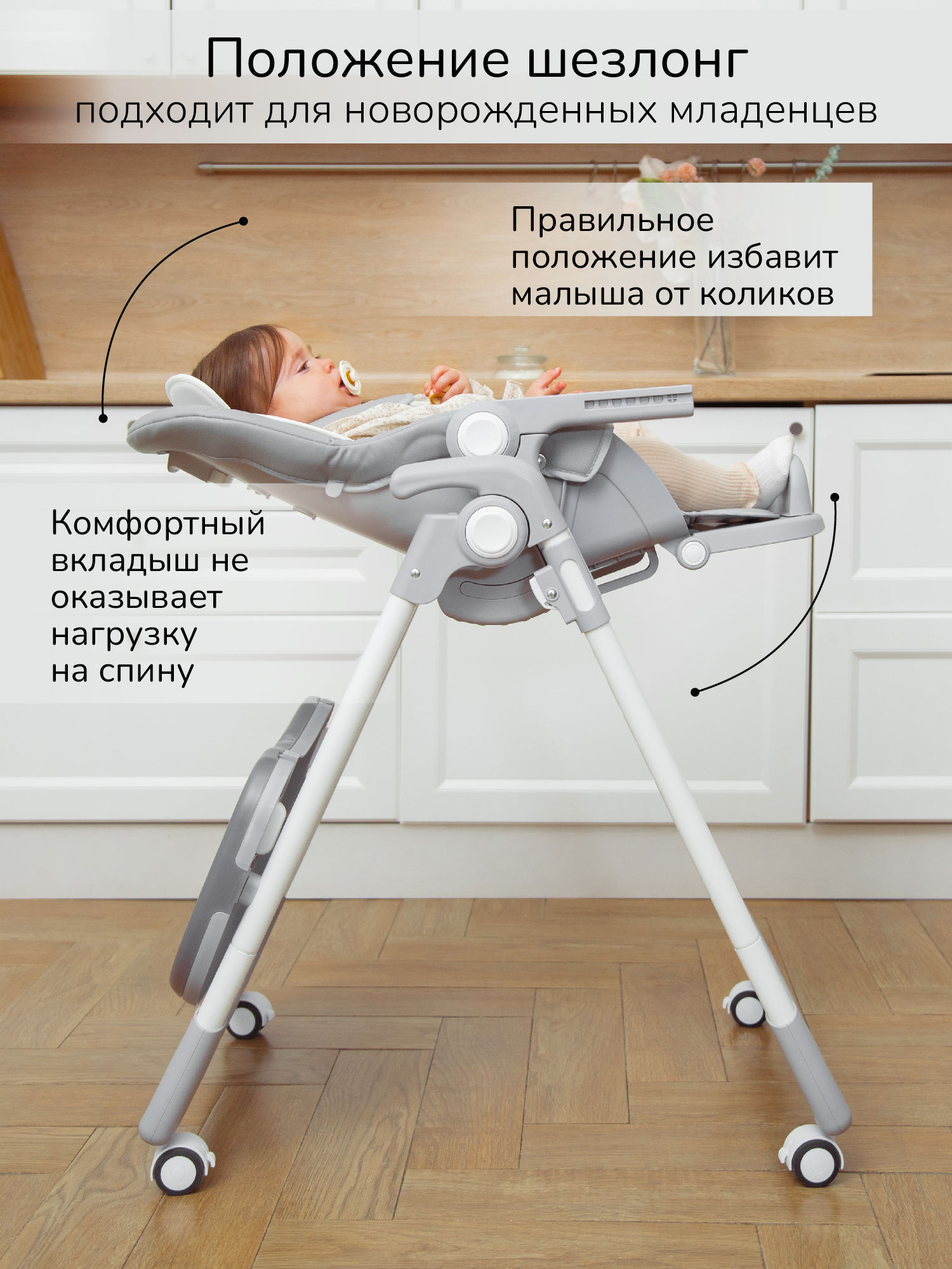 Стульчик для кормления Amarobaby Allure серый - фото 3
