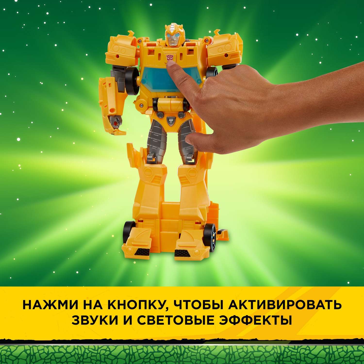 Фигурка Transformers - фото 25