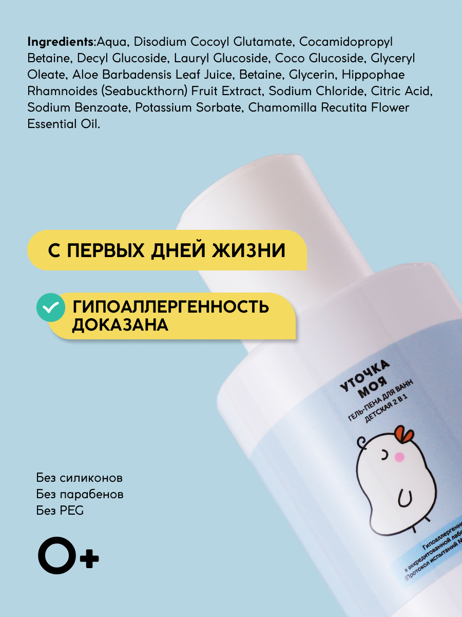 Гель Meela Meelo 100 мл 1 шт. - фото 4