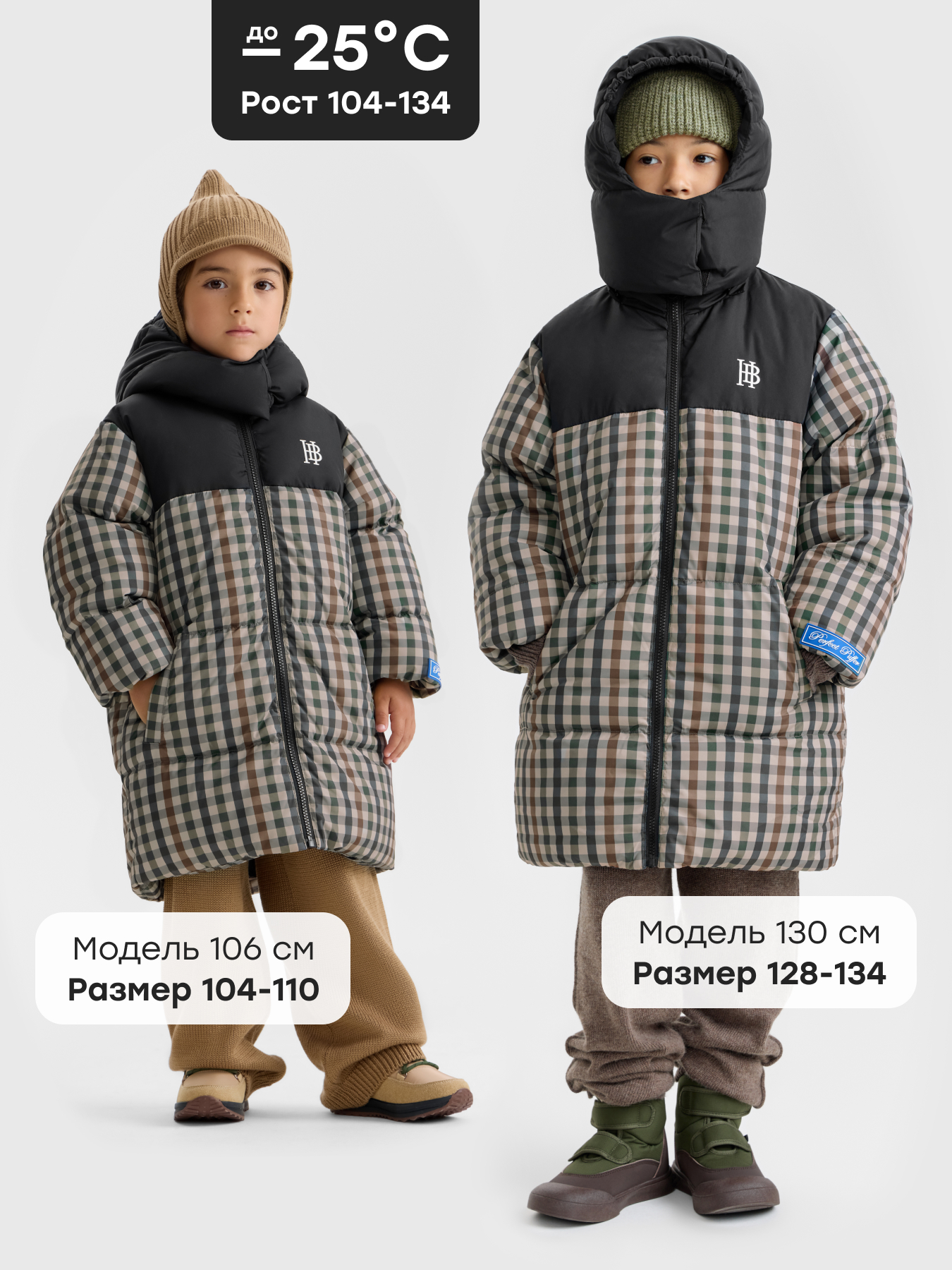 Пуховик Happy Baby 89139_grey(checkered) - фото 3