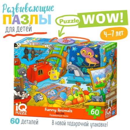 Пазл Айрис ПРЕСС классический