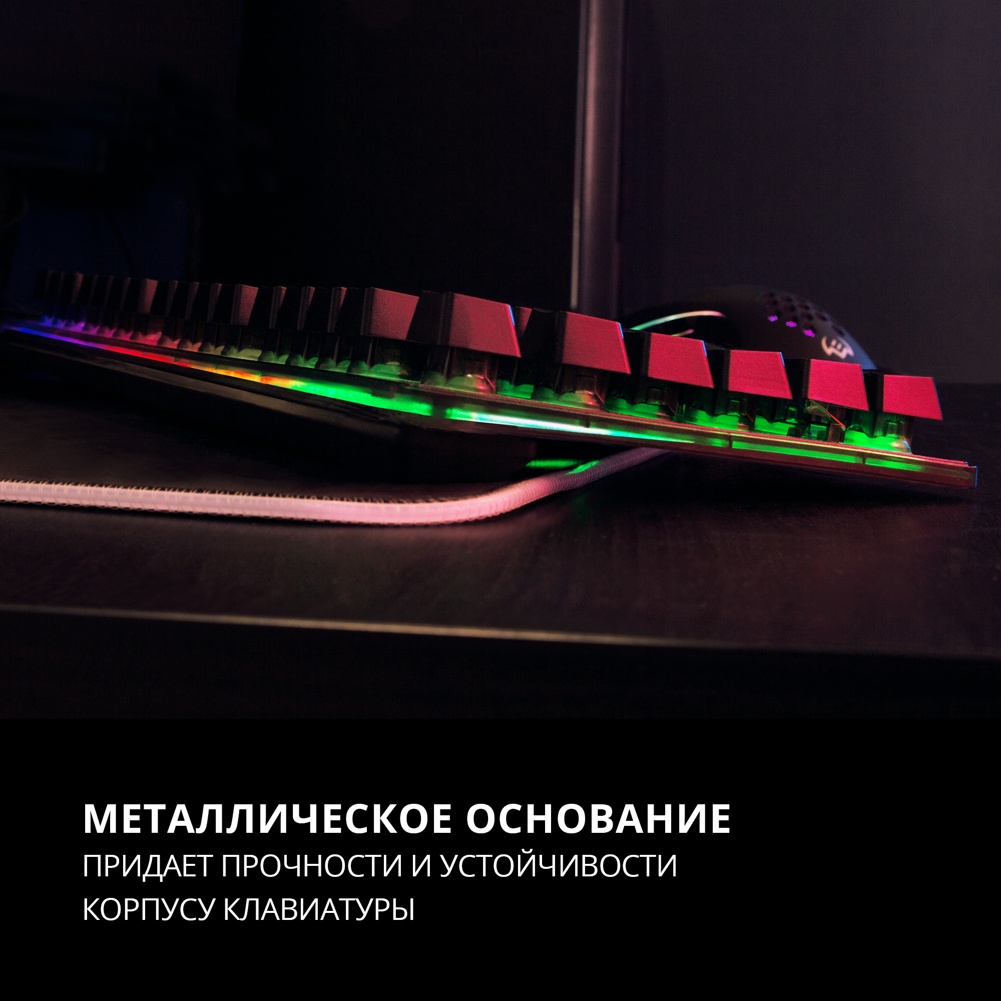 Игровая клавиатура SVEN KB-G8500 с подсветкой - фото 6