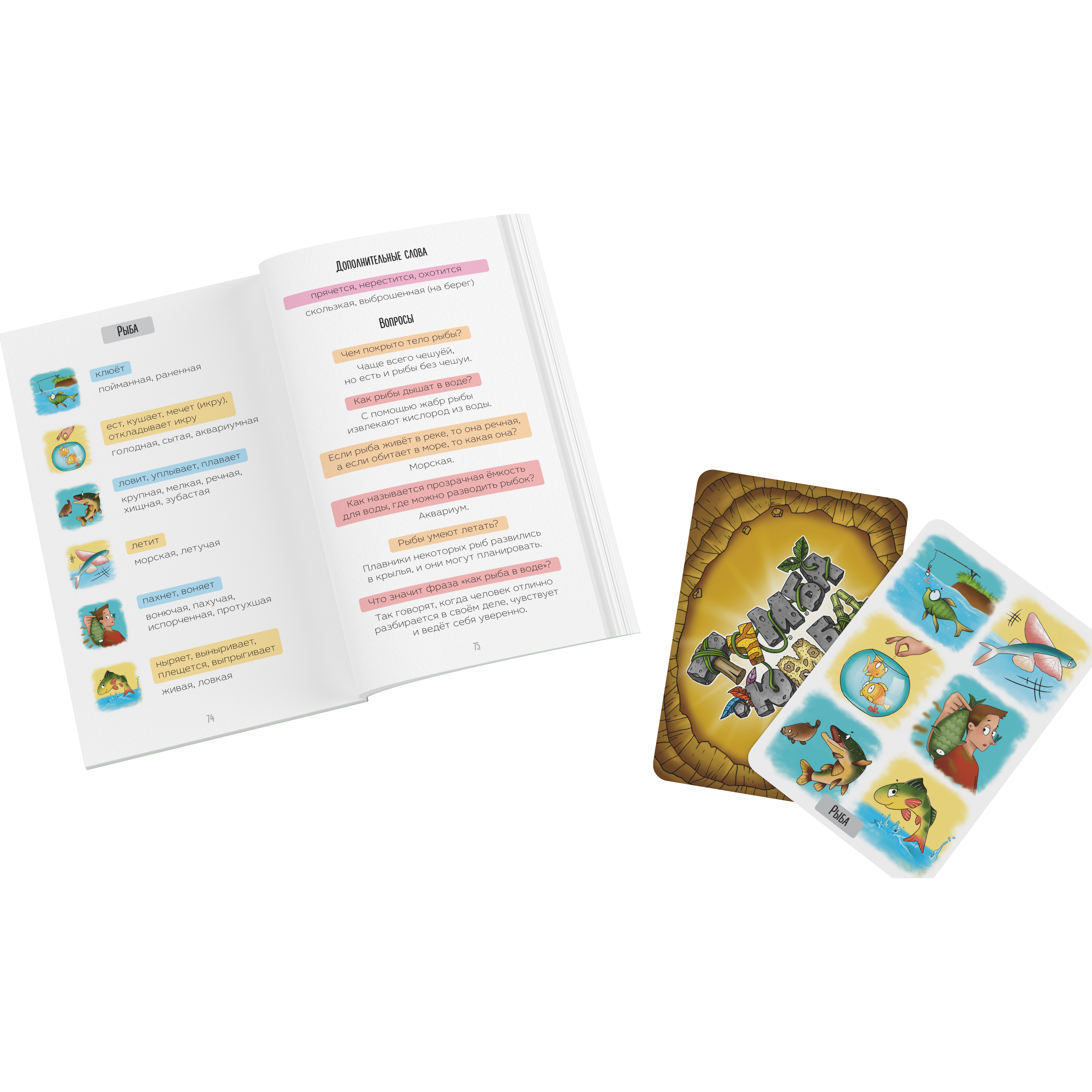 Настольная игра doJoy - фото 4