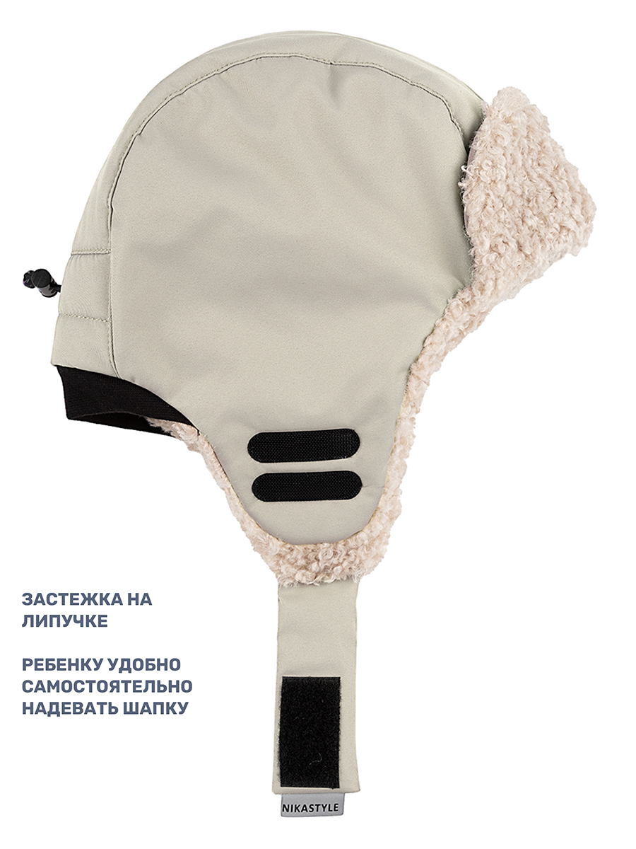 Шапка NIKASTYLE 11з16325 кешью - фото 7