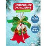 Набор для творчества Волшебная мастерская