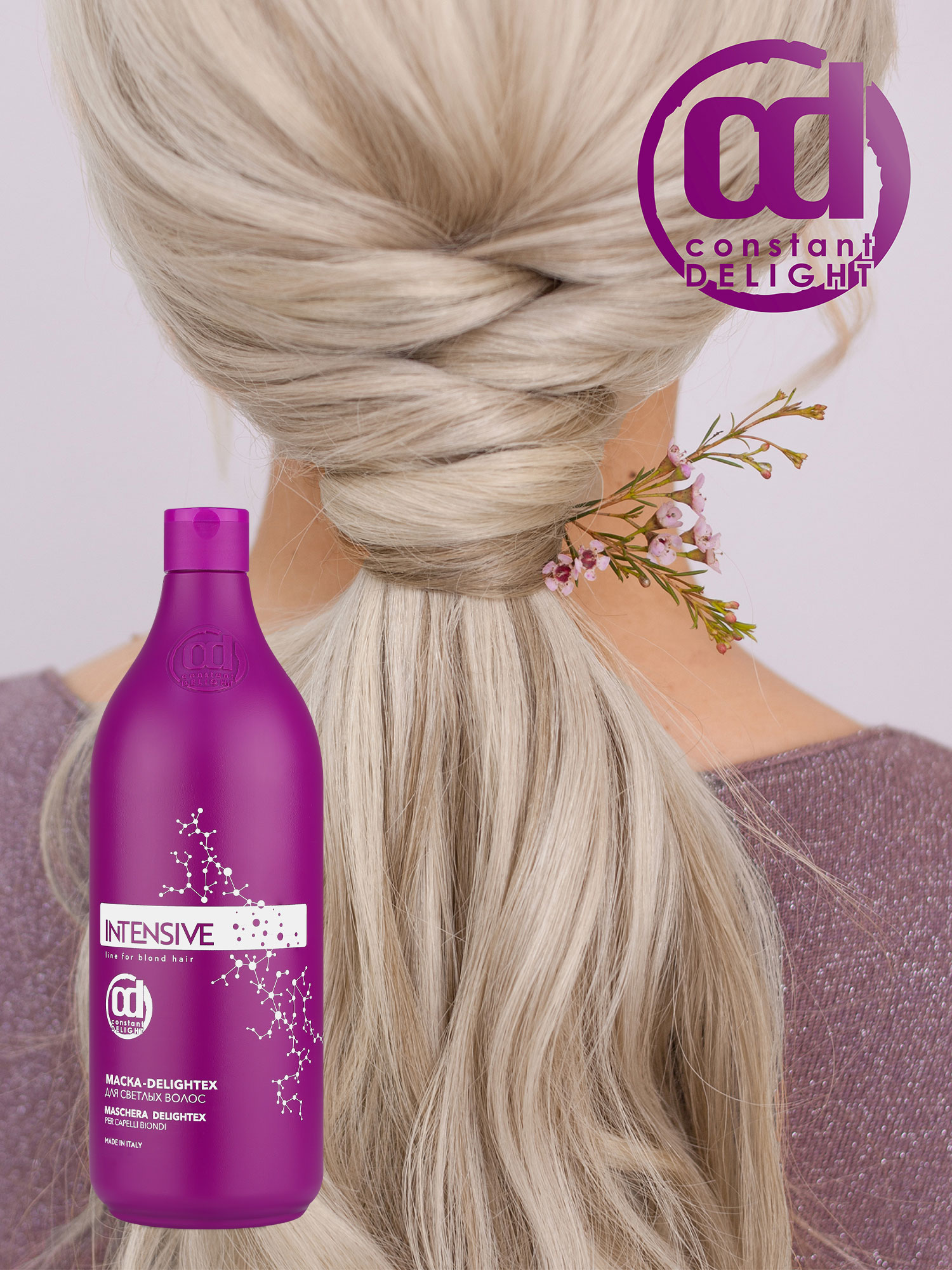 Маска Constant Delight для волос INTENSIVE delightex 1000 мл 1 шт. - фото 7