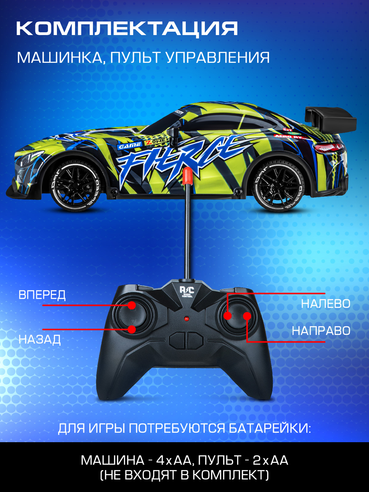 Автомобиль РУ AUTODRIVE 1:18 - фото 3