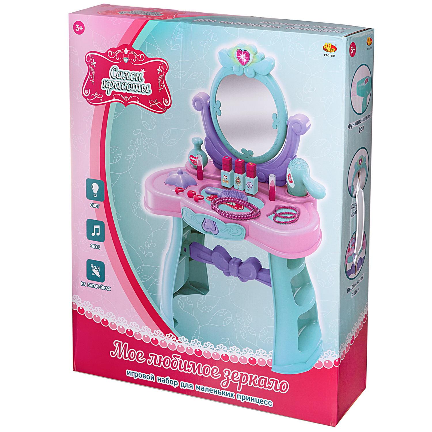 Игрушка Abtoys туалетный столик - фото 4