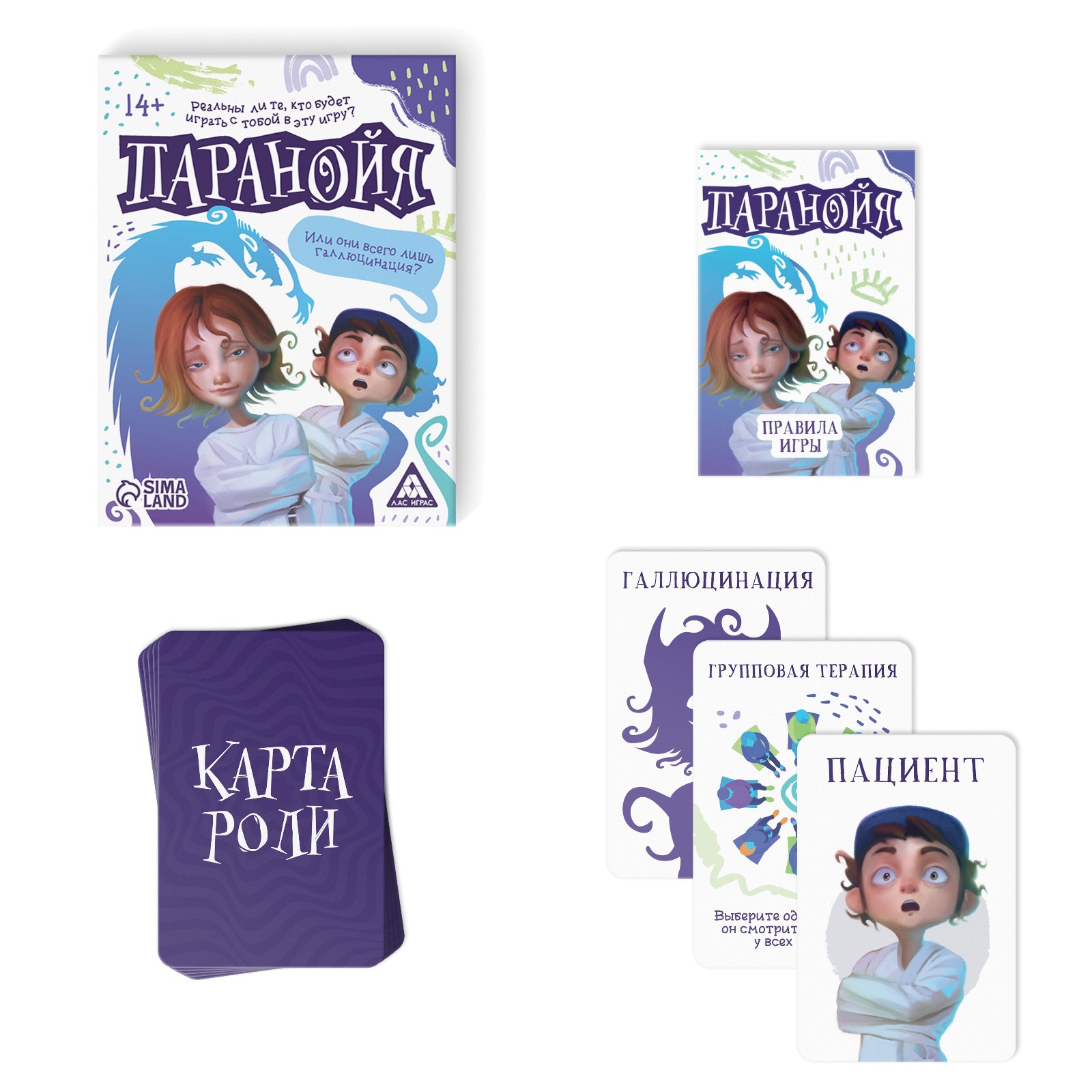 Настольная игра Лас Играс Карточная - фото 2