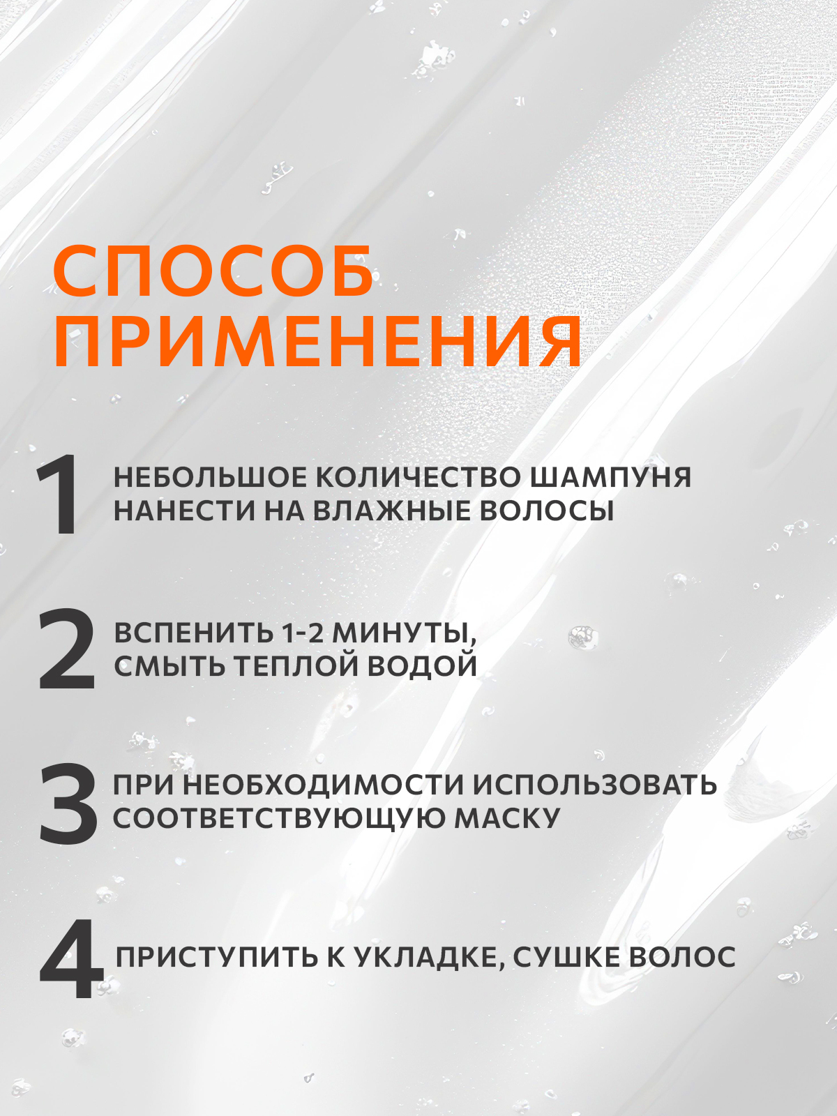 Шампунь Constant Delight BIO FLOWERS питательный 1000 мл 1 шт. - фото 4