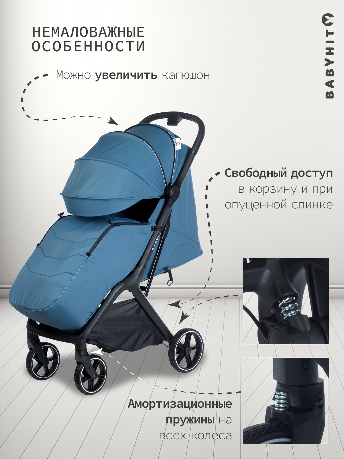 Коляска прогулочная Babyhit Santour синий - фото 3