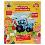 Пластилин МультиАРТ